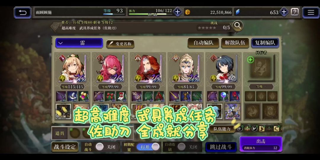 video-2595343