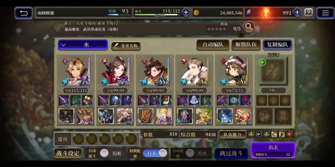 video-2596092