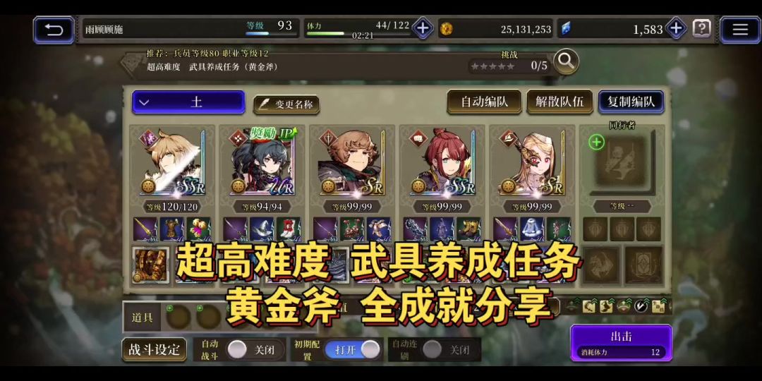 video-2598891