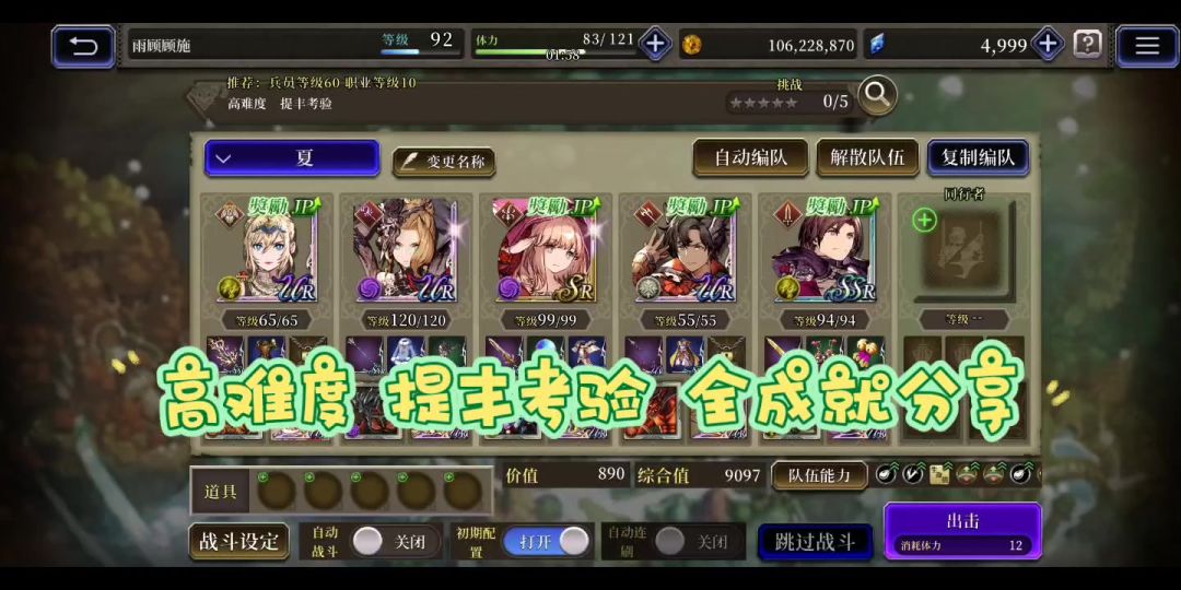 video-2604419