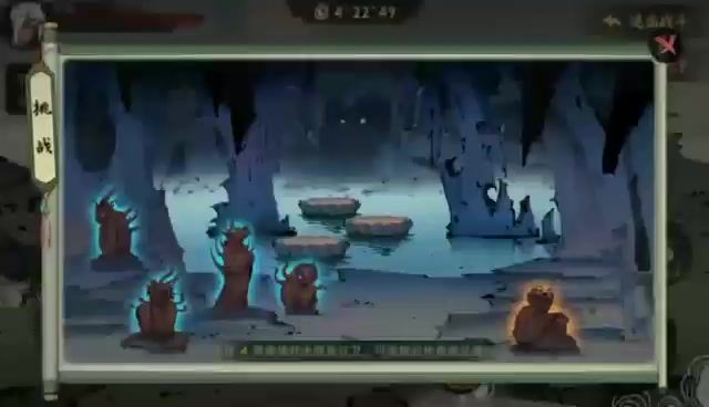 video-2639267