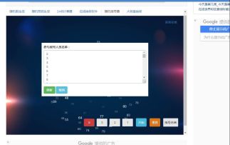 【预约有礼】活动中奖名单公布 1