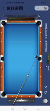 【台球帝国技巧分享28】死亡角度不掉袋