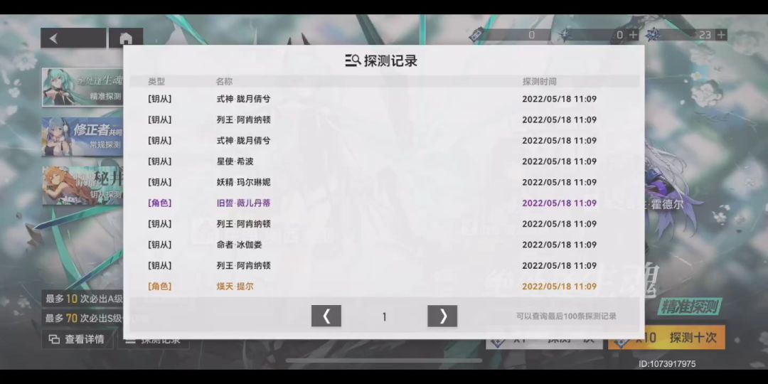 video-2645555