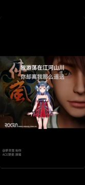 翻唱经典动漫歌曲《风中奇缘》