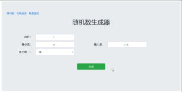 【已开奖】神域福利丨《神域奇兵：远征》预约火热开启，晒截图赢好礼！