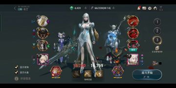 卡汀 飞剑有限连招