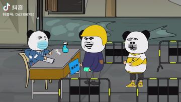 【事故公告】六一活动兑换要求超标