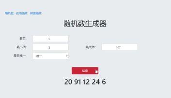 【已开奖】神域浪漫献礼，好运连连绽放！521甜蜜晒卡活动开启~ 3