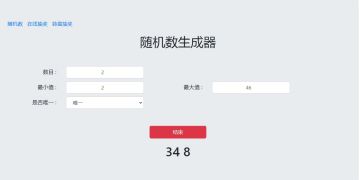 (已开奖）【福利活动】分享活动再次来袭！定制周边等着你来拿 4