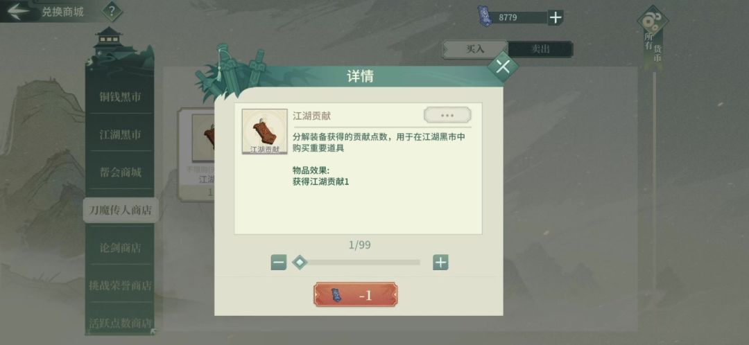 video-2689555