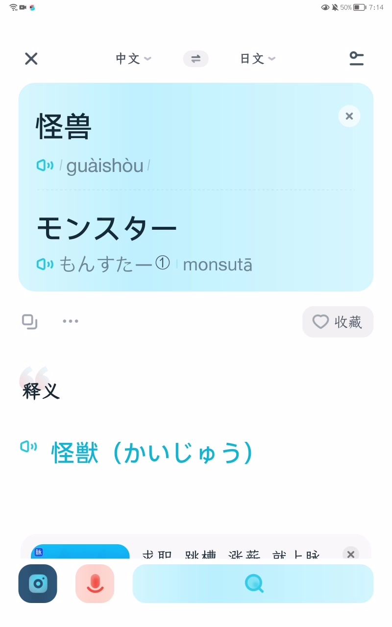 凯尔希:我怀疑你在内涵我的脊柱截图