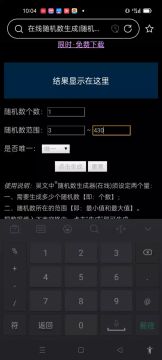 有奖竞猜活动开奖啦！