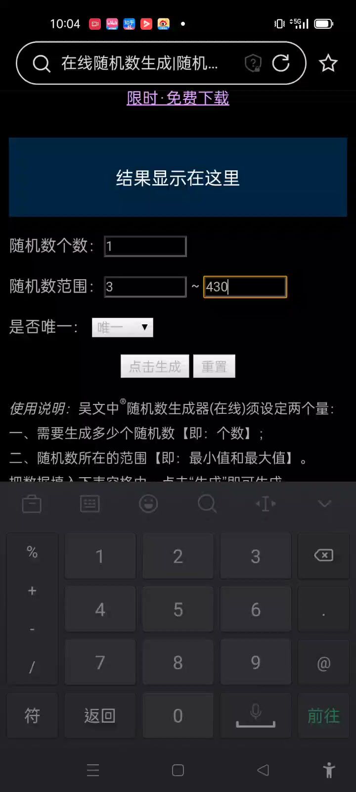 video-2695648