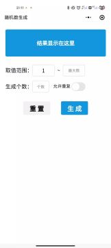 奶茶开奖贴！！！