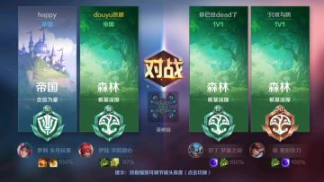 【绵绵解说】铁树流！高阶领主智取铁桶阵！