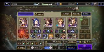 高难度 芬里尔考验