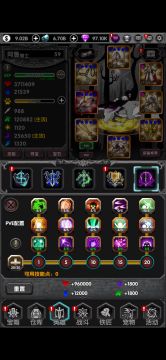 骑士59级试炼视频