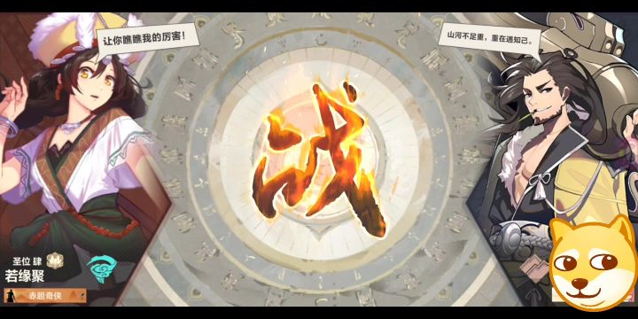 减攻阿奴确实快乐(受害者视角)截图