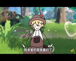 ✿卡巴拉日常✿父亲节祝福，莫古一展歌喉~
