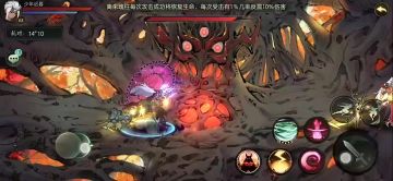 【玩家攻略】组队探险三首巫战斗手法教学（视频较多建议WiFi环境下观看~~） 1