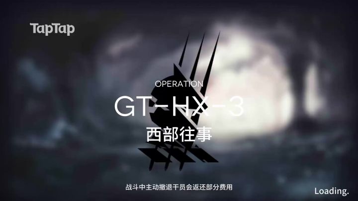 艾丽妮:有没有可能,这关其实有个boss?【明日方舟】截图