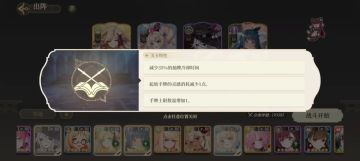 摆子哥188.8w录屏