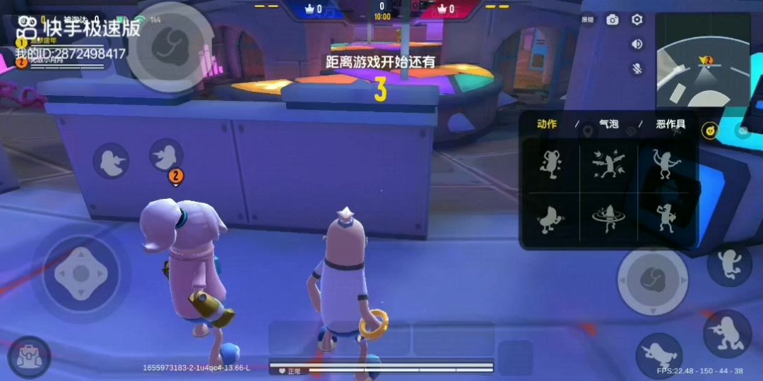 video-2732150