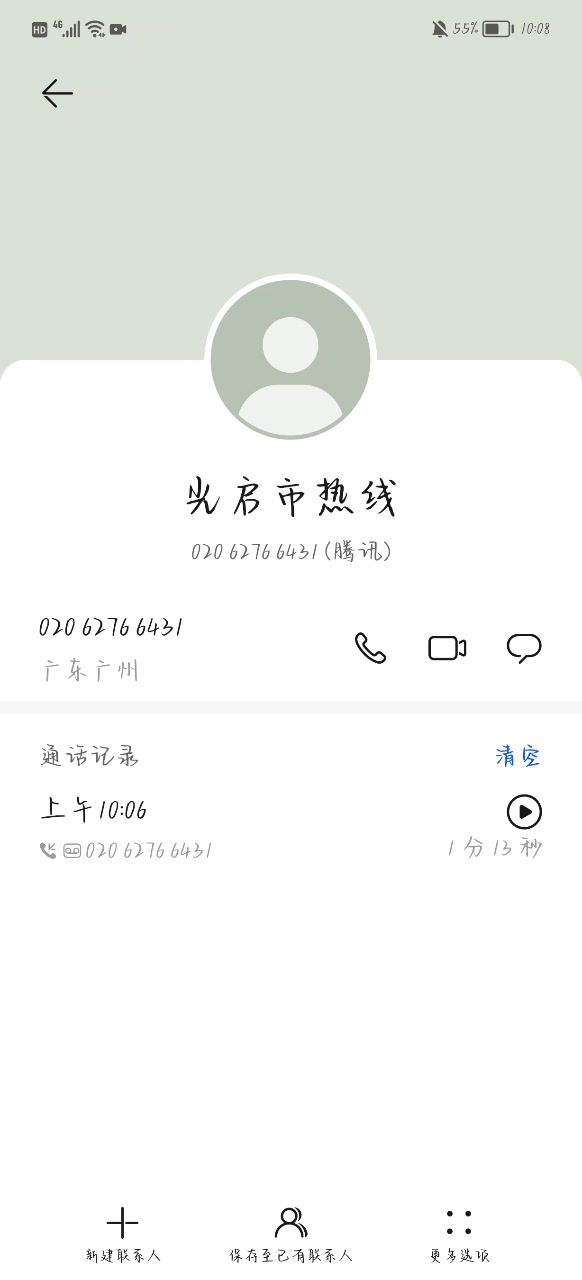 video-2733477