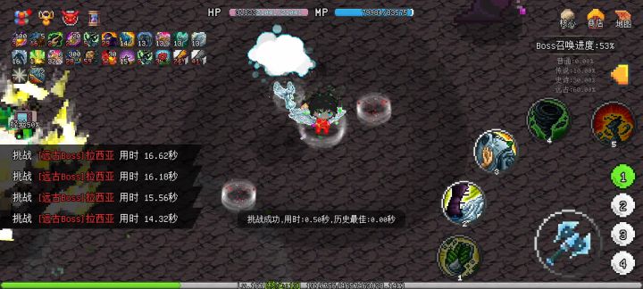 这不比蓝炎刷图快截图
