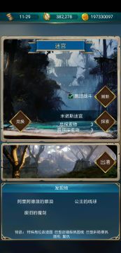 刷点礼物太难了