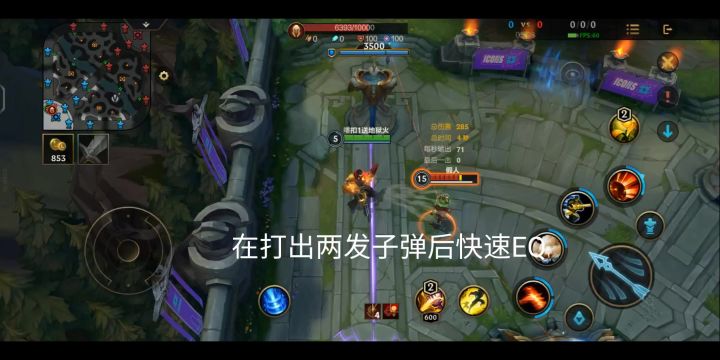 联盟没啥用小技巧截图