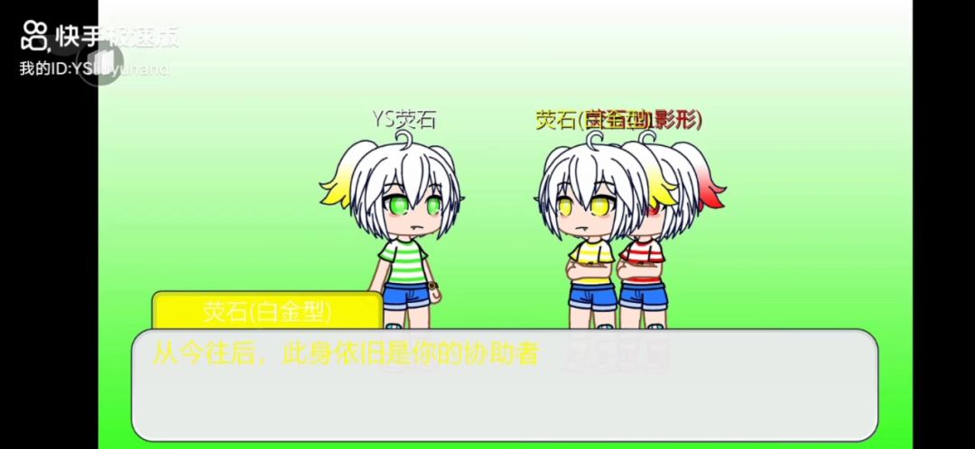 video-2744068