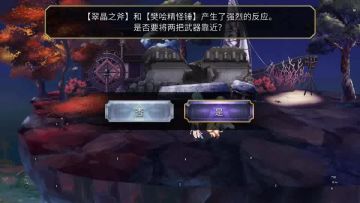 【十六妖挑战】巴蛇＆黑坊主 晶弓&希尔c 磨队