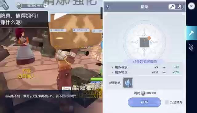 video-2758399