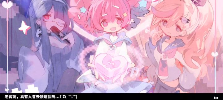 【榜一分数打法】EXIST feat.米雅 高手Lv5 手动fever截图
