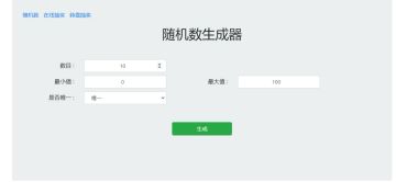 【开奖】周末抽奖活动开奖公告