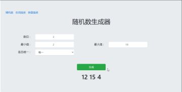 周一盖楼幸运礼（已结束）