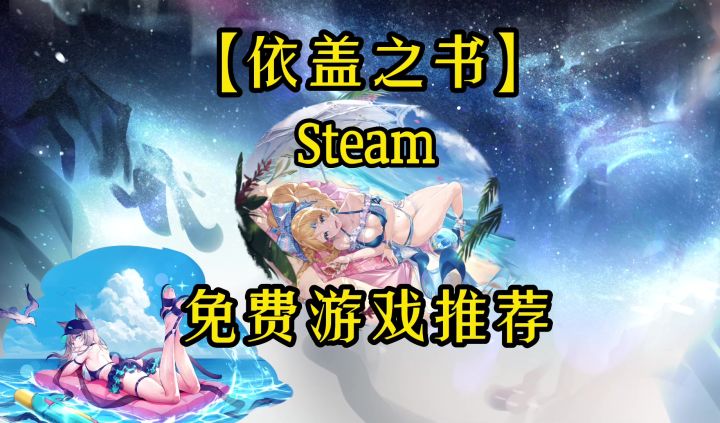 这款游戏让人是多么的让人受不了哦！截图
