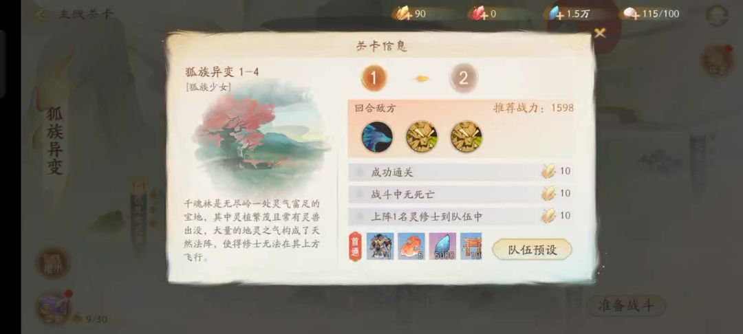 video-2791081