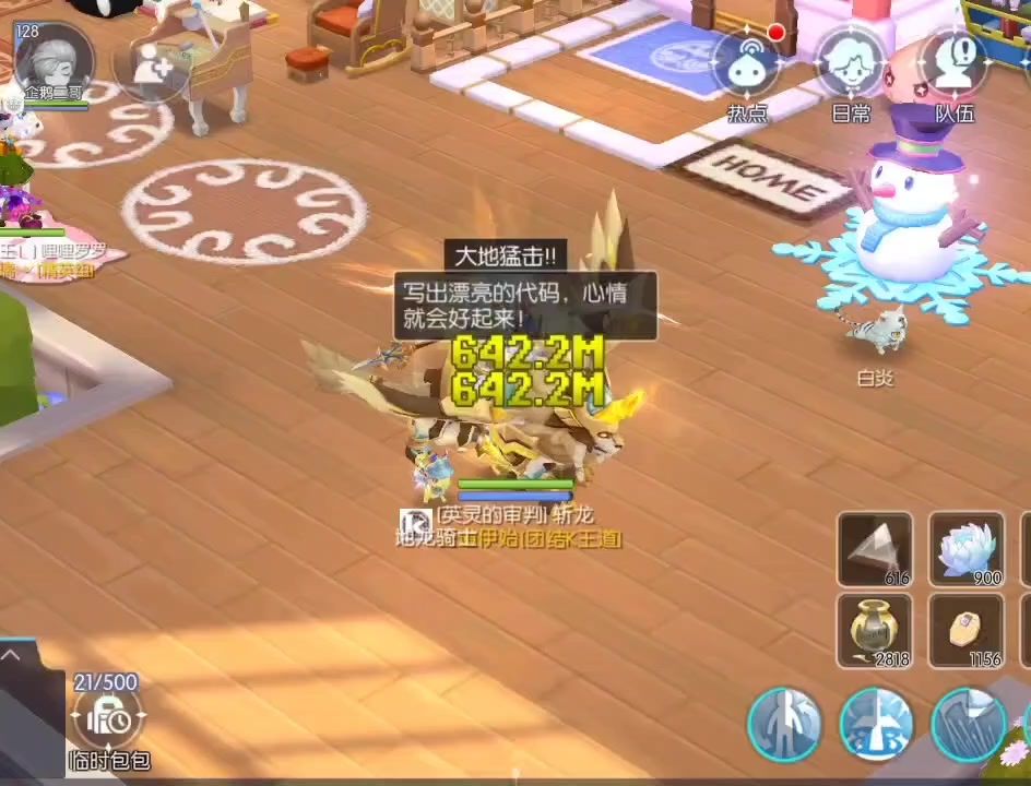 video-2793744