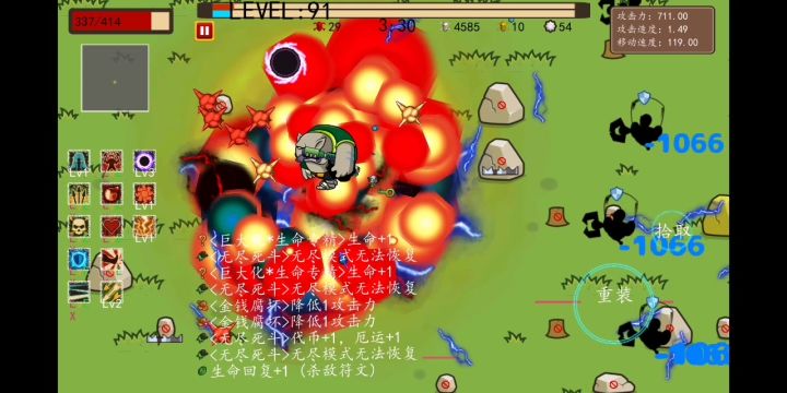 圆规和长钉子太无敌了截图