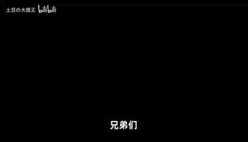 来啦来啦《代号塔防》游戏解说第二弹