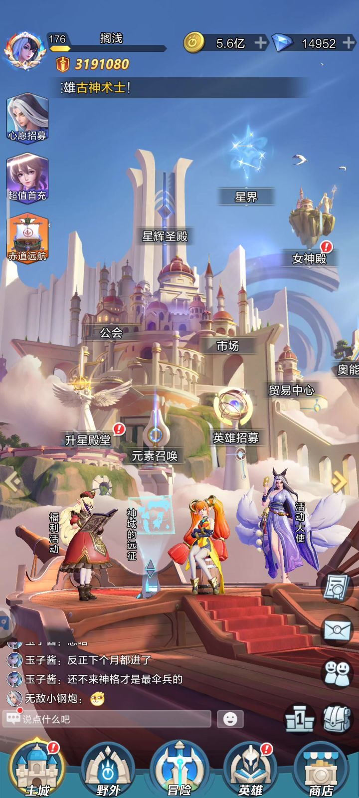 双子和九尾复活截图