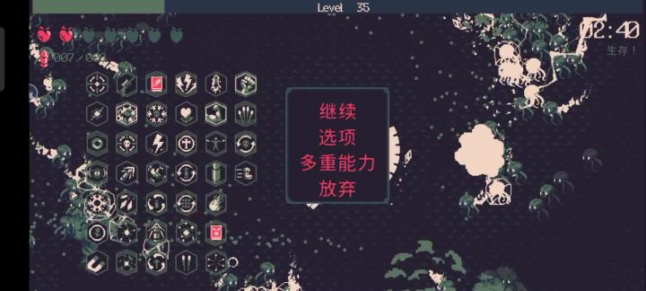 大扫把刷刷刷!截图