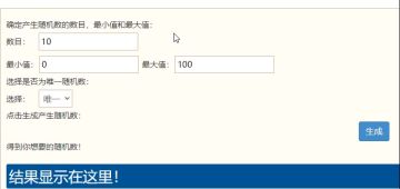 （已开奖）《热血三国志OL》群雄集会活动——「乱世群雄」第二章——曹操