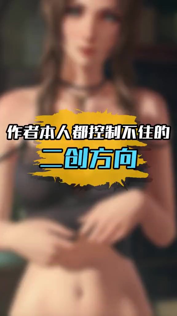 各种版的孤勇者...#搞笑 #人类迷惑行为#孤勇者截图