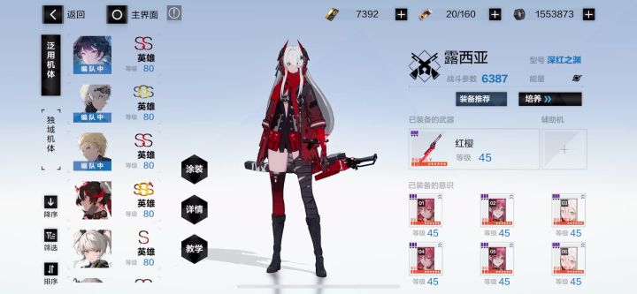 我觉得这个我配置矿五是极限了截图