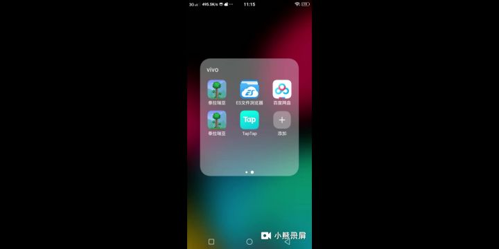 欺负猪 龙 鱼 公 撅截图