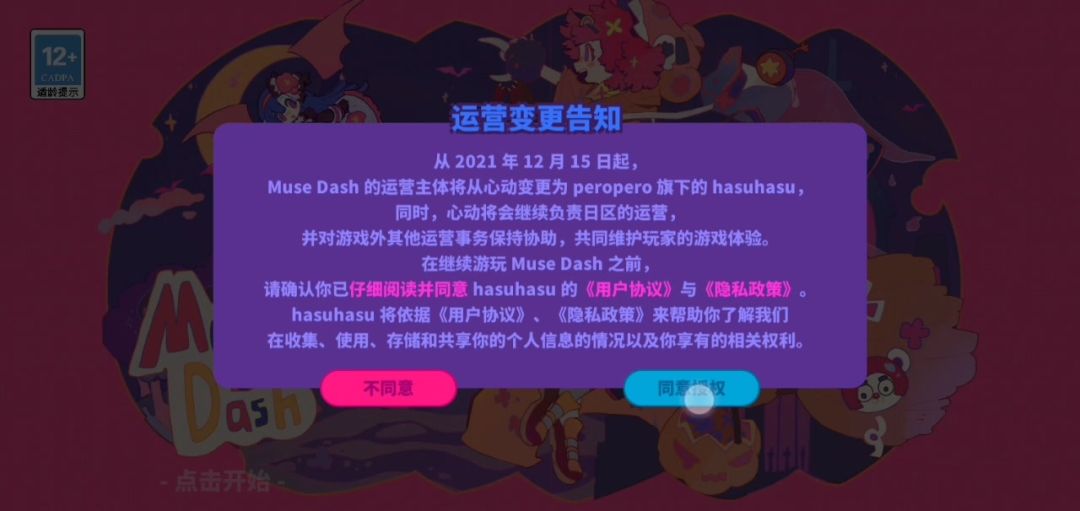 video-2845994